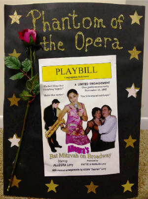 Bat Mitzvah on Broadway centerpiece.JPG