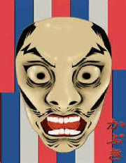 Horrified Kabuki mask.jpg