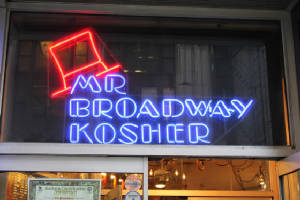 MrBroadwayKosherDeli.jpg