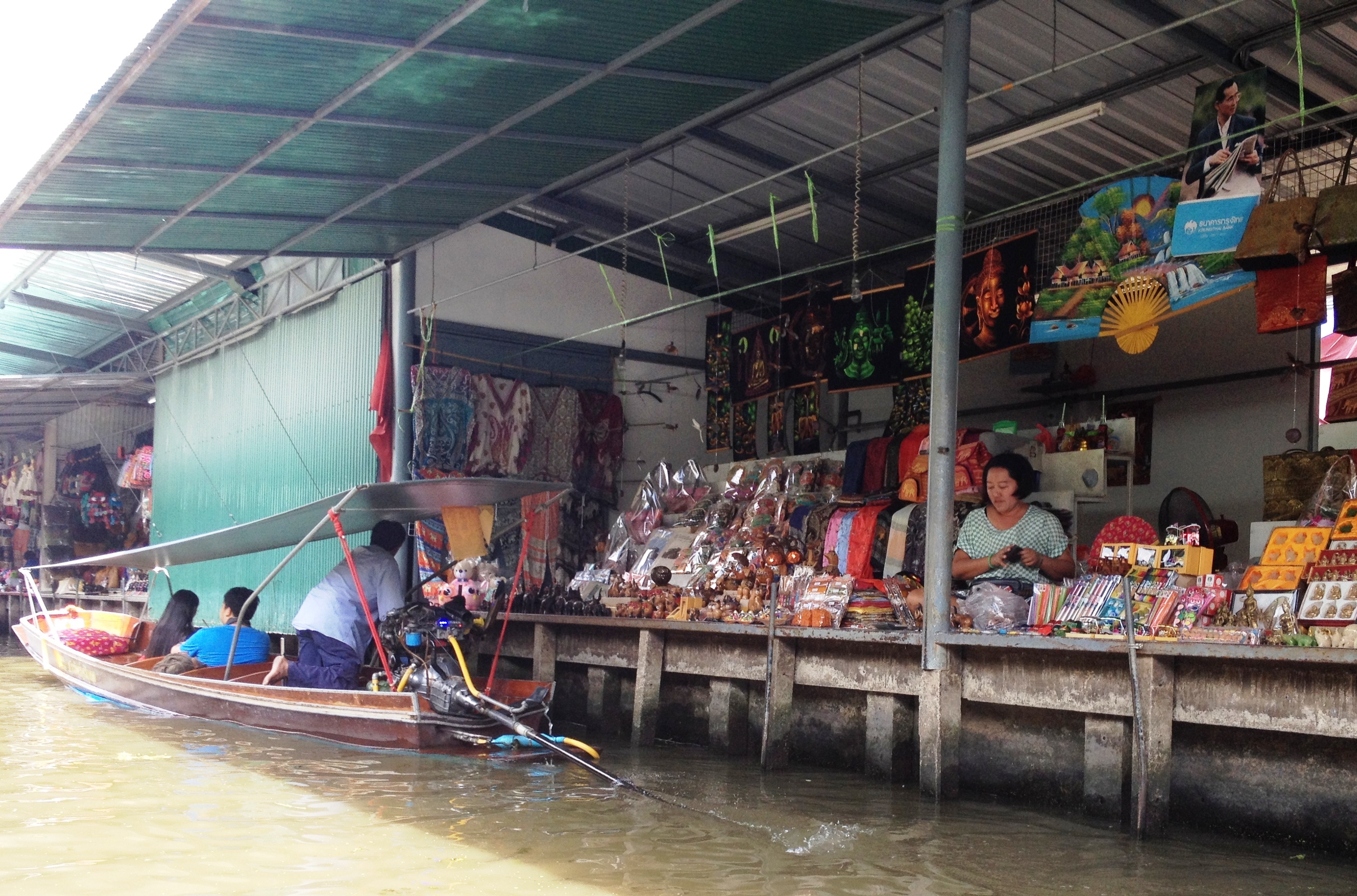 Damnoen Saduak floating market.JPG