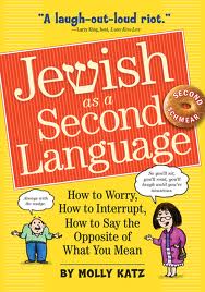 JewishasaSecondLanguage.jpg